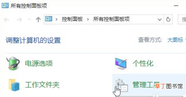 打开事件查看器 WIN10查看日志的N种方法