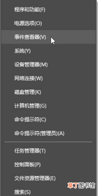 打开事件查看器 WIN10查看日志的N种方法