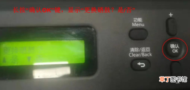 联想m7400pro清零方法