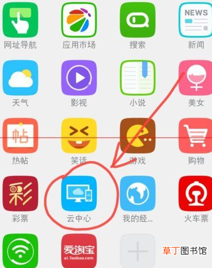 怎样将电脑收藏夹网址同步到手机