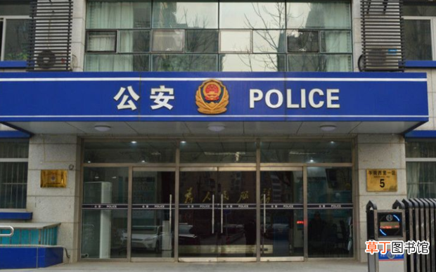 怎样在网上补办身份证