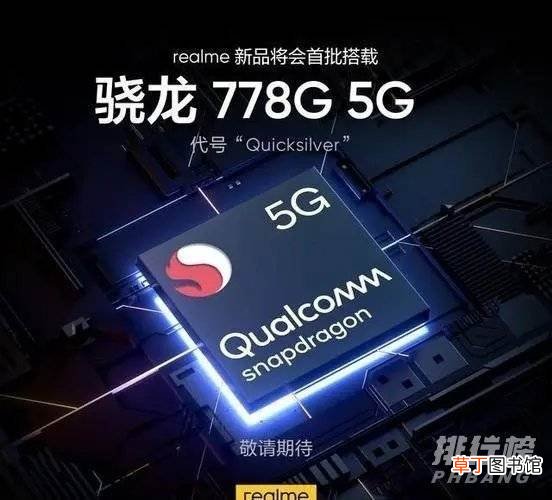 真我gt大师版和荣耀50参数对比?真我gt大师版和荣耀50区别