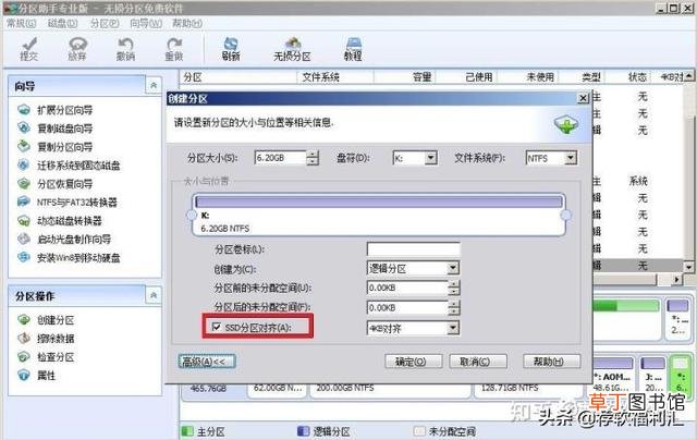 固态硬盘检测软件数据怎么看 固态硬盘检测软件