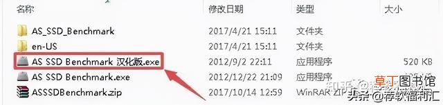 固态硬盘检测软件数据怎么看 固态硬盘检测软件