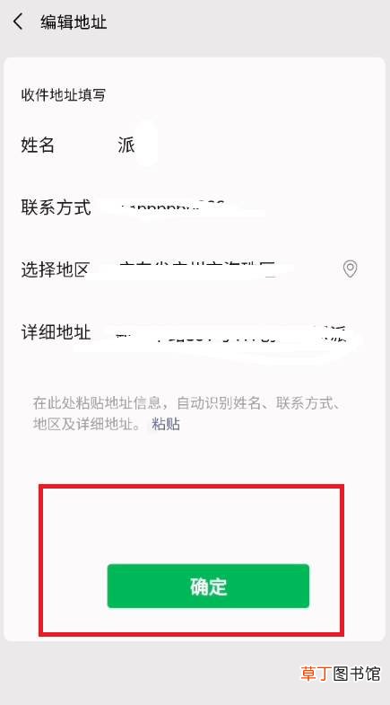 微信怎么一键寄快递