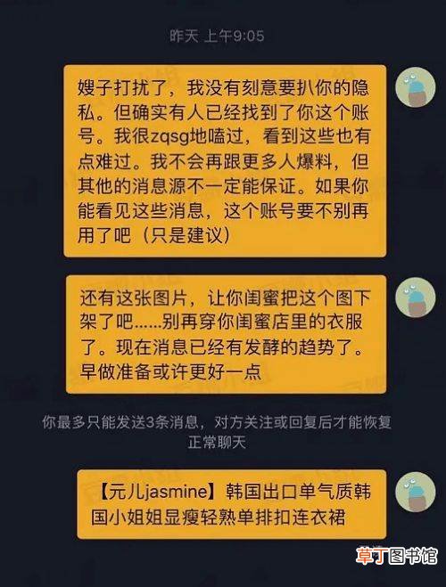 张哲瀚王佩雯恋情曝光 王佩雯是谁?王佩雯个人资料介绍