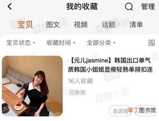 张哲瀚王佩雯恋情曝光 王佩雯是谁?王佩雯个人资料介绍