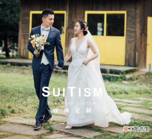 男士结婚穿什么颜色西装 结婚穿什么颜色西装