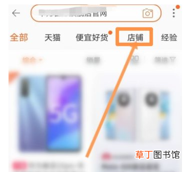 淘宝订阅店铺是什么意思？如何订阅店铺？