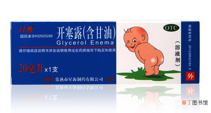 开塞露祛斑正确擦脸方法