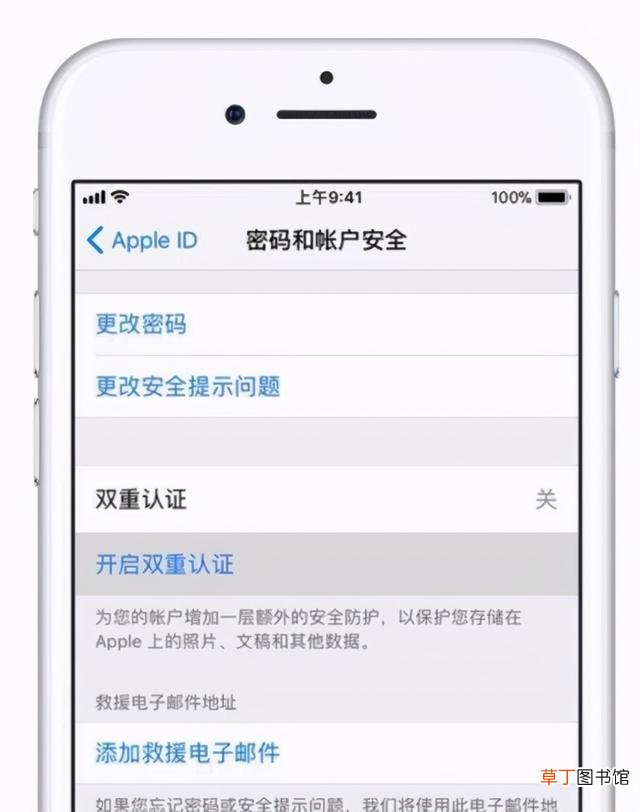 airpods苹果耳机使用方法 苹果airpods使用方法