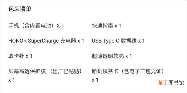 手机真伪查询输入哪个码 手机真伪查询