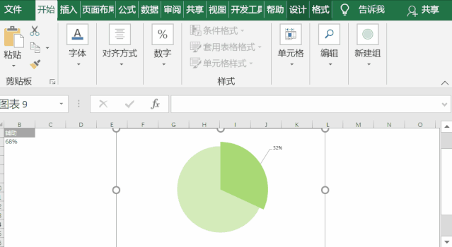 excel怎么做饼状图百分比 excel怎么做饼状图