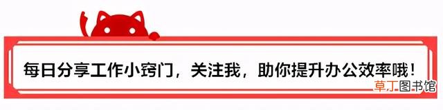 excel怎么做饼状图百分比 excel怎么做饼状图