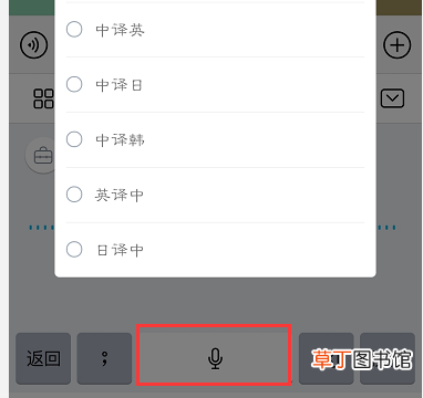 华为手机怎么打出特殊符号 怎么打出特殊符号