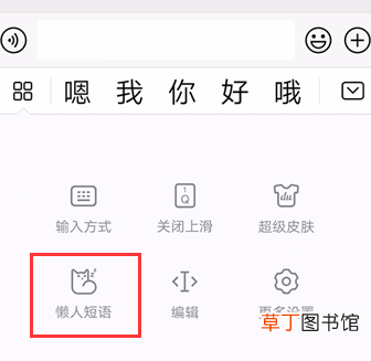 华为手机怎么打出特殊符号 怎么打出特殊符号