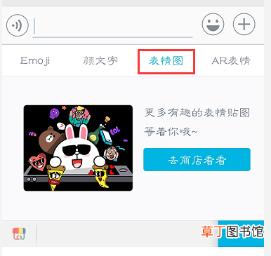 华为手机怎么打出特殊符号 怎么打出特殊符号