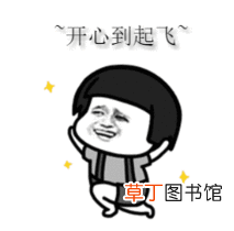华为手机怎么打出特殊符号 怎么打出特殊符号