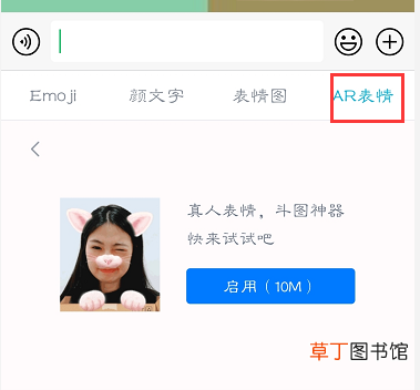 华为手机怎么打出特殊符号 怎么打出特殊符号