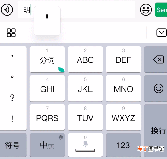 华为手机怎么打出特殊符号 怎么打出特殊符号