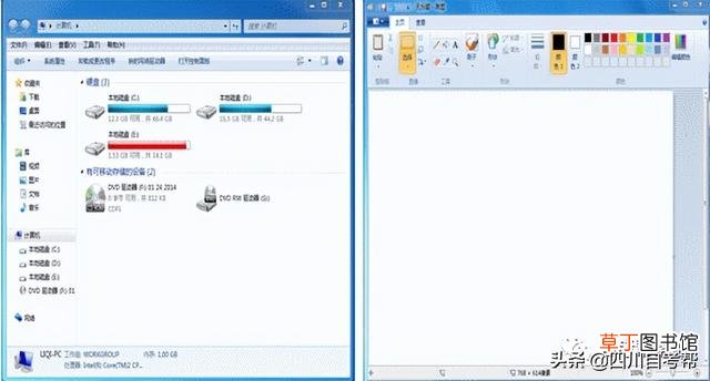 win7旗舰版永久激活教程 win7旗舰版永久激活