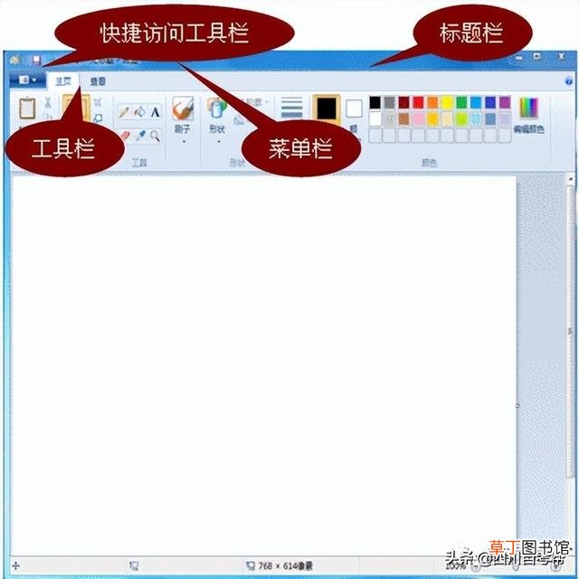 win7旗舰版永久激活教程 win7旗舰版永久激活