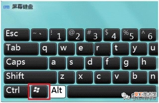 win7旗舰版永久激活教程 win7旗舰版永久激活