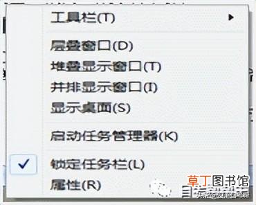 win7旗舰版永久激活教程 win7旗舰版永久激活