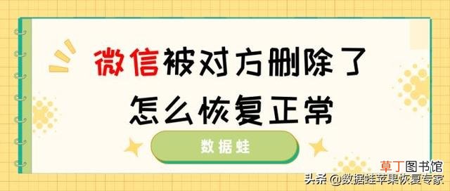 微信把对方删除了对方知道吗 微信把对方删除了对方知道吗