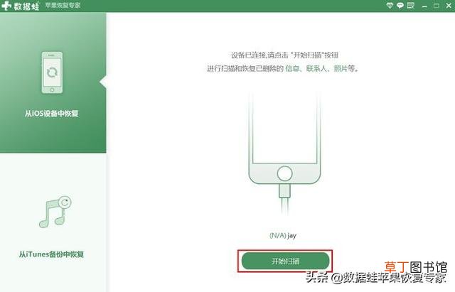 微信把对方删除了对方知道吗 微信把对方删除了对方知道吗