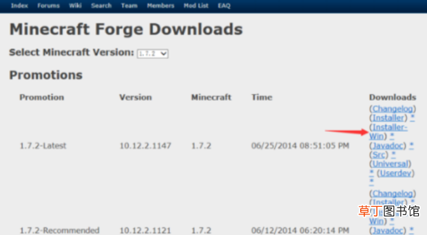 API Minecraft正版forge、MOD安装方法
