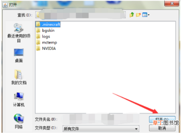 API Minecraft正版forge、MOD安装方法