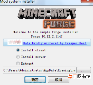 API Minecraft正版forge、MOD安装方法