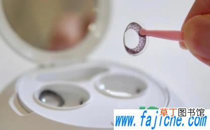 隐形眼镜睡觉的时候最多能戴多久 戴隐形可以睡一两个小时吗