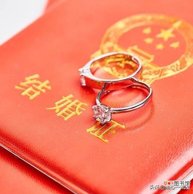 结婚证旁边的字母什么意思 结婚证上的字母是什么意思