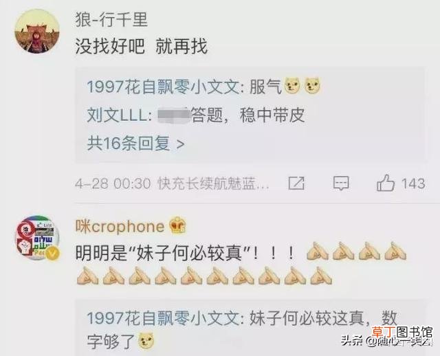 结婚证旁边的字母什么意思 结婚证上的字母是什么意思