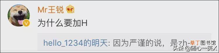 结婚证旁边的字母什么意思 结婚证上的字母是什么意思