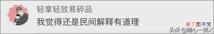 结婚证旁边的字母什么意思 结婚证上的字母是什么意思