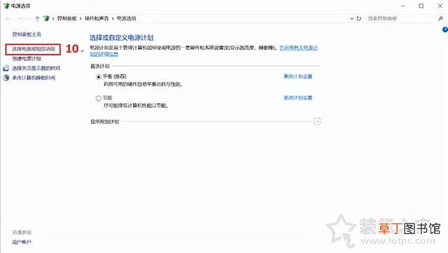 定时关机命令win10 定时关机win10