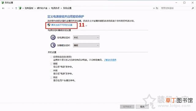 定时关机命令win10 定时关机win10