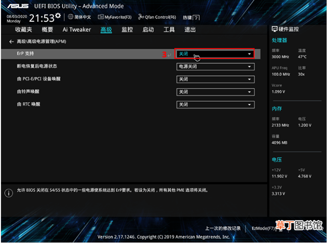 定时关机命令win10 定时关机win10