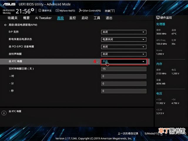 定时关机命令win10 定时关机win10