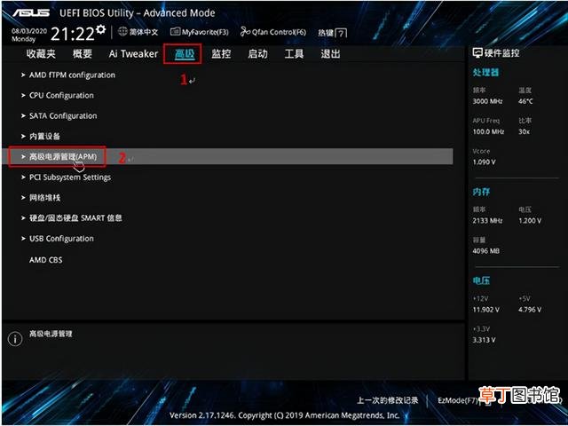 定时关机命令win10 定时关机win10