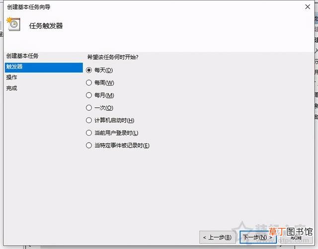 定时关机命令win10 定时关机win10