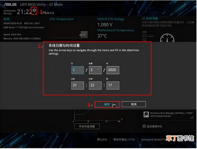 定时关机命令win10 定时关机win10