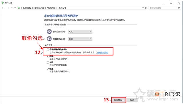 定时关机命令win10 定时关机win10