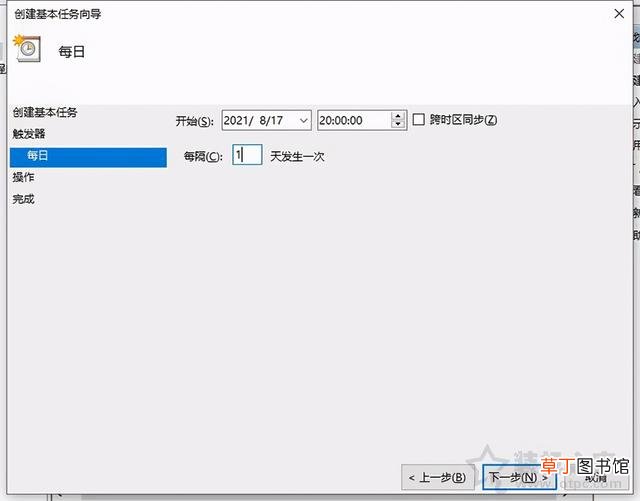 定时关机命令win10 定时关机win10
