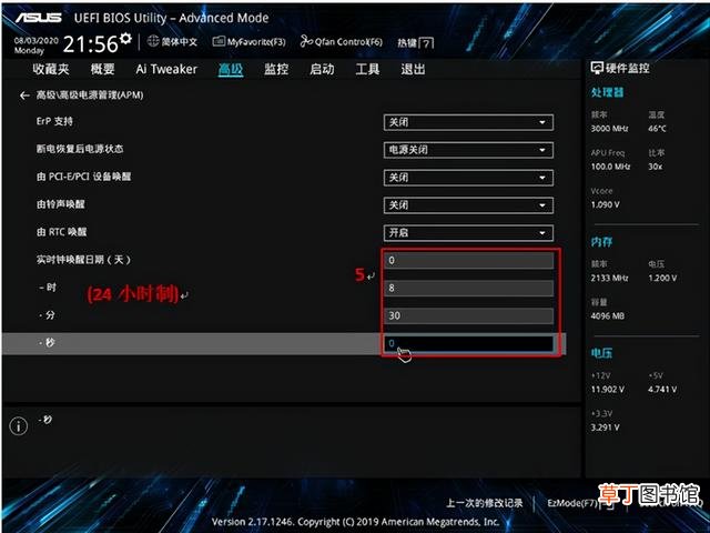 定时关机命令win10 定时关机win10