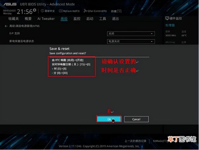 定时关机命令win10 定时关机win10