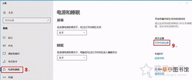 定时关机命令win10 定时关机win10